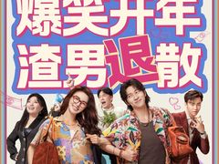 -武商摩尔影城(国广IMAX激光店)