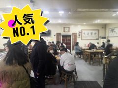 -老刘家泡馍·陕西老字号(钟楼广济街店)