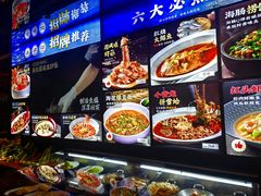 -小厨师·二十年沈家门小海鲜(百井坊巷店)