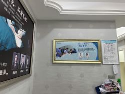 -杭州奥拉克医疗美容门诊部
