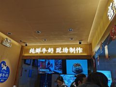 -文宇奶酪店(南锣鼓巷店)