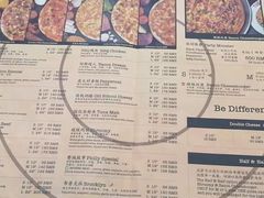 -Tube station站点比萨(王府井百货店)