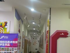 -缤纷鸟美术书法(汉神购物广场校区)