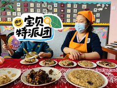 -伊顿幼儿园(棕榈泉校园)