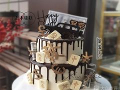 -昔木生日蛋糕(汉口店)