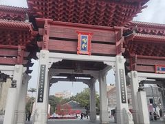 -均和墟历史街区-平和大押