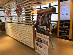 -麦当劳(番禺易发商业街店)