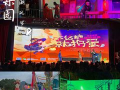 -温州乐园