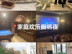 -优悦派·别墅派对轰趴馆(静安店)