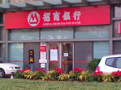 -中国银行(北京远洋天地支行)