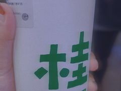 -桂桂茶(滨江百联店)