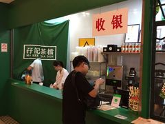 -孖记茶档·热腾茶餐(荔湾领展广场店)