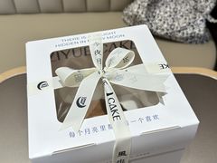 -ZIYUE CAKE线上店