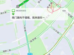 -南门涮肉(上海二店)