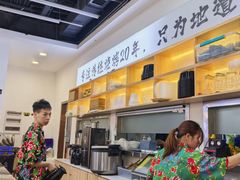 -冰城焰会大丰收铁锅炖(萝岗万达金街店)