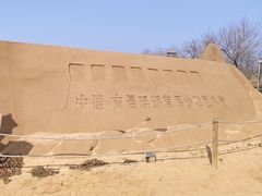 -瑶湖郊野森林公园