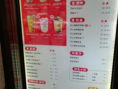 菜单-沪上阿姨鲜果茶(华新大街店)