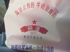 -红星前进面包牛奶公司(五道口购物中心店)