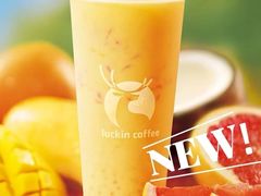 轻盈版杨枝甘露-瑞幸咖啡(长城万富汇店)