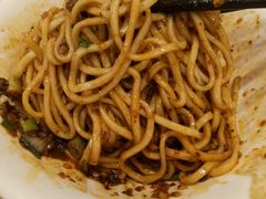 -牛王庙吳記怪味面(双楠店)