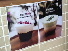 -DOUBLE HAPPINESS 双喜面包咖啡