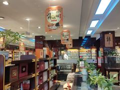 -雷允上(南京西路店)