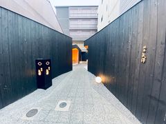 -焼肉矢澤 京都