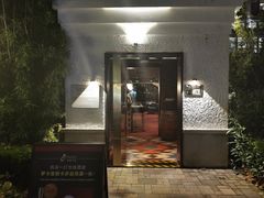 门面-弗兰克牛排西餐厅Ribone steak house(柠檬花园店)