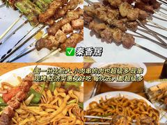 -食鸡公社辣子鸡·潍坊菜·烧烤