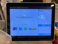 -莉莲蛋挞(日月光店)