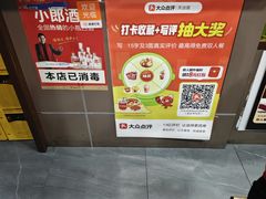 -天治宣·野椒鸡(龙头寺总店)