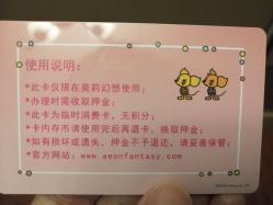 点击看大图 -莫莉幻想儿童乐园(天津熙悦汇店)