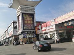 -信基沙溪酒店用品博览城