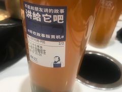 -杯欢制茶(三里屯店)
