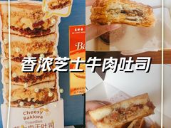 -上海来福士广场