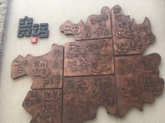 -天河潭旅游度假区