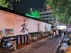 -衣裳街历史文化街区