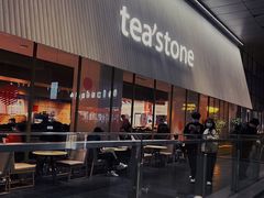 门面-tea'stone (万象天地店)
