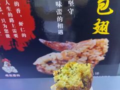 -港湾糖水