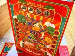 -LELECHA乐乐茶(上海五角场万达广场店)