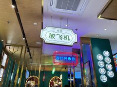 -顺粤楼·粤菜·点心(融创茂店)