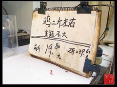 价格牌-小李烧鸡(西北角总店)