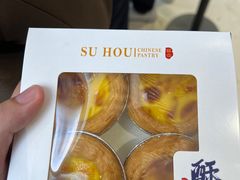 -酥侯糕点(长楹天街店)