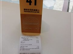 -麦当劳(长泰商业广场店)