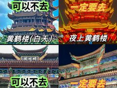 -黄鹤楼