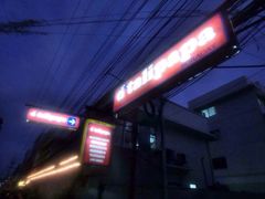 iphone_upload_pic-D'Talipapa