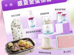 -汇慈安·高端自营月嫂(武汉月子尊享店)