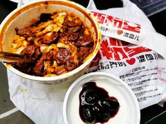 -西粉堂新疆米粉(朝外店)
