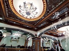 -新疆伊宁远征餐厅