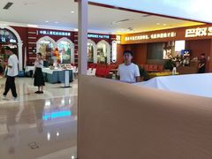 -天河城购物中心